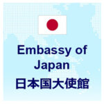 Embassy of Japan in Bangladesh