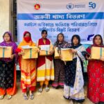 ডব্লিউএফপি’র জরুরি খাদ্য সহায়তা: বাস্তবায়ন সহযোগিতায় ইএসডিও
