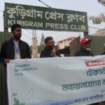 The International Day of Clean Energy