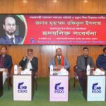 কারিগরি ও মাদ্রাসা শিক্ষা বিভাগের সচিবের ইএসডিও’র কার্যক্রম পরিদর্শন ও সংবর্ধনা