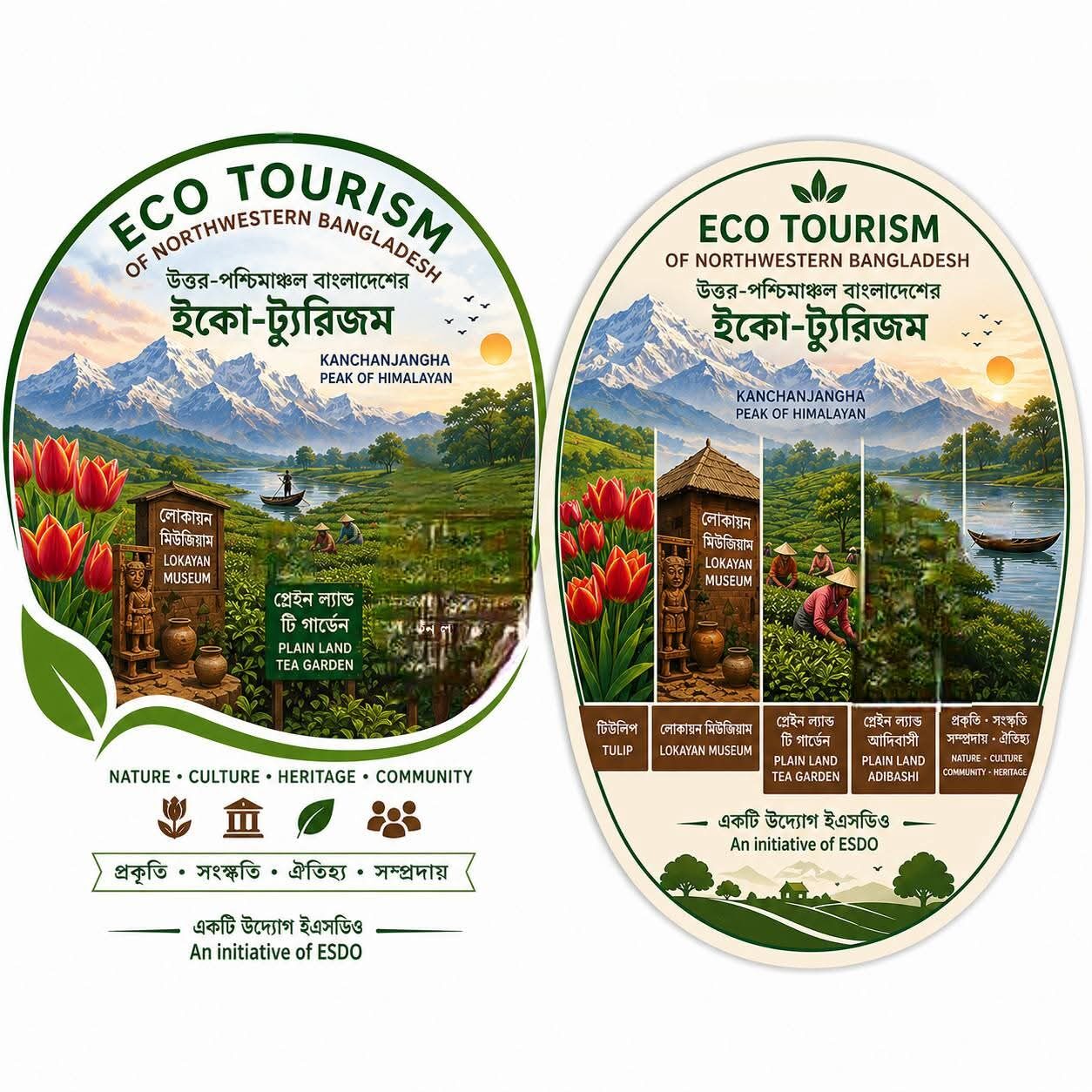 Eco Tourism