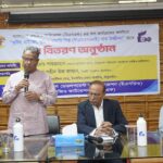 ইএসডিও’র বাস্তবায়নে এবং বিএনএফ এর অর্থায়নে “কুটির, মাইক্রো, ক্ষুদ্র ও মাঝারি শিল্প (সিএমএসএমই) খাতে উজ্জীবন” শীর্ষক ঋণ বিতরণ অনুষ্ঠান অনুষ্ঠিত