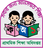 Directorate of Primary Education