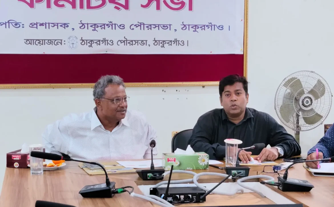 A visionary and forward-looking presentation on "Thakurgaon 50-Year Master Plan" was made by Dr. Muhammad Shahid Uz Zaman Capstone Fellow NDC Sir, Founder and Executive Director of Eco-Social Development Organization (ESDO) at the hall of Thakurgaon Municipality Office. In his presentation, he outlined a far-reaching plan to develop Thakurgaon as a Green, Smart, Climate-Resilient and Inclusive City for the next 50 years. It presents an integrated outline of eco-friendly infrastructure, renewable energy, modern urban management, climate resilience, water conservation, sustainable communication system, agro-based industrialization, employment, education, health, culture and citizen participation-based development. He mentioned that “A successful master plan is not just a plan to construct buildings or roads; it is a long-term commitment to improve the quality of life of people, preserve the environment and build a livable, sustainable and prosperous city for the coming generations.” The Thakurgaon Municipal Administrator, senior officials of the municipality, and high-ranking officials of various government departments of Thakurgaon district were present at the meeting