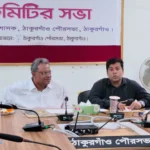 A visionary and forward-looking presentation on "Thakurgaon 50-Year Master Plan" was made by Dr. Muhammad Shahid Uz Zaman Capstone Fellow NDC Sir, Founder and Executive Director of Eco-Social Development Organization (ESDO) at the hall of Thakurgaon Municipality Office