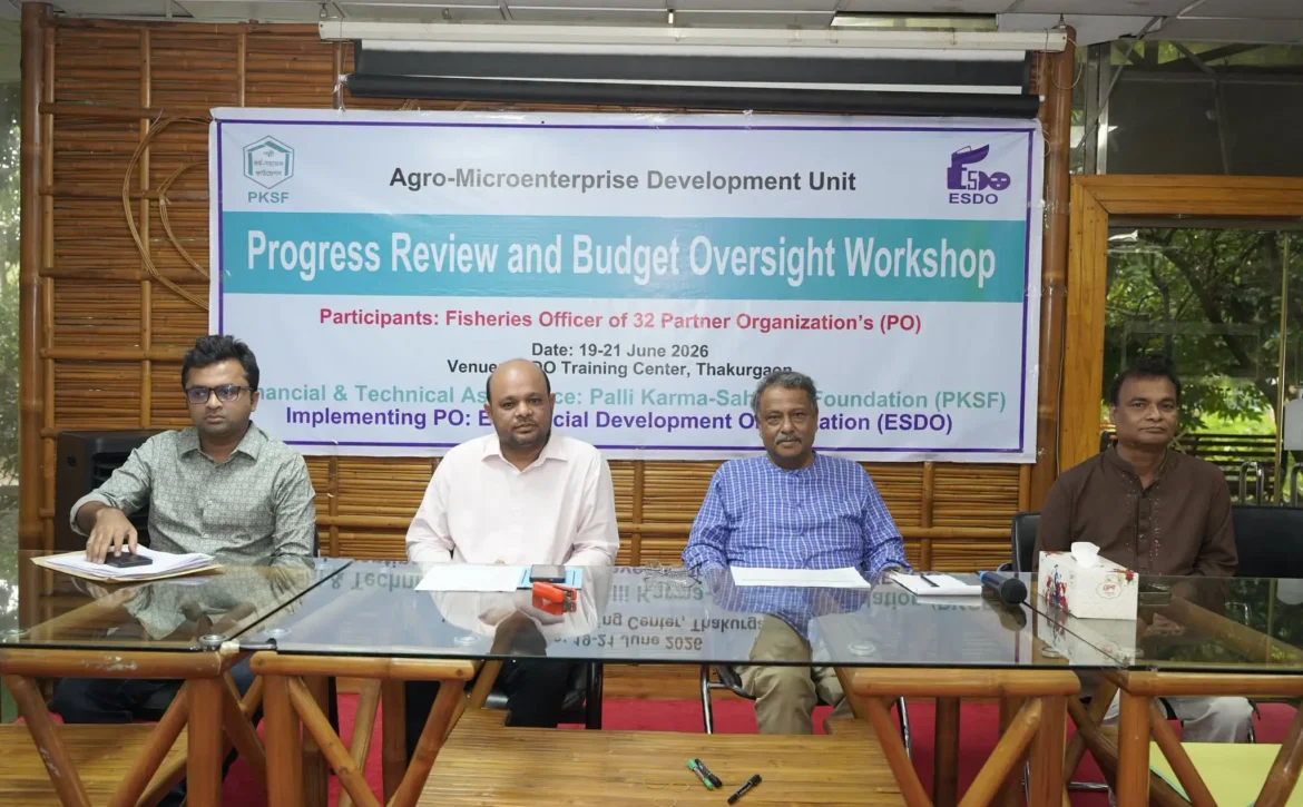 Progress Review and Budget Oversight Workshop