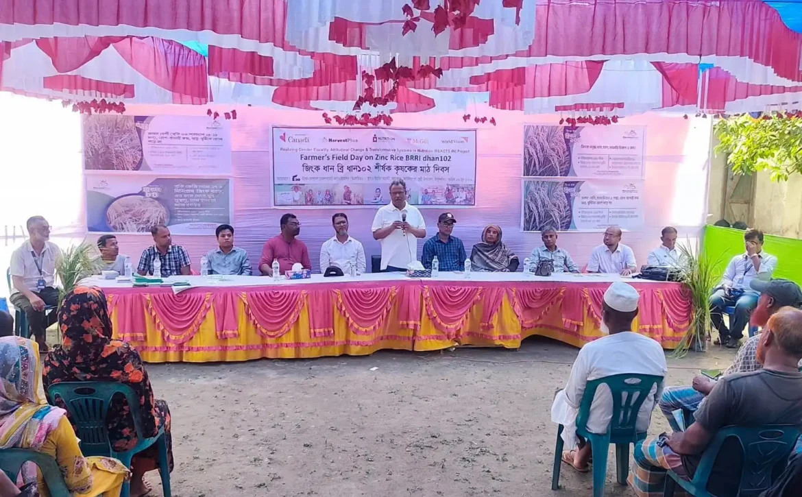 Farmers' Field Day titled "Zinc Rice Bri Rice 102" was held