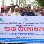 Dr. Muhammad Shahid Uz Zaman, Capstone Fellow, NDC Sir, Founder and Executive Director of Eco-Social Development Organization (ESDO), inaugurated the 10-kilometer-long Haripur Canal re-excavation project in Amir Union of Patnitala Upazila of Naogaon district