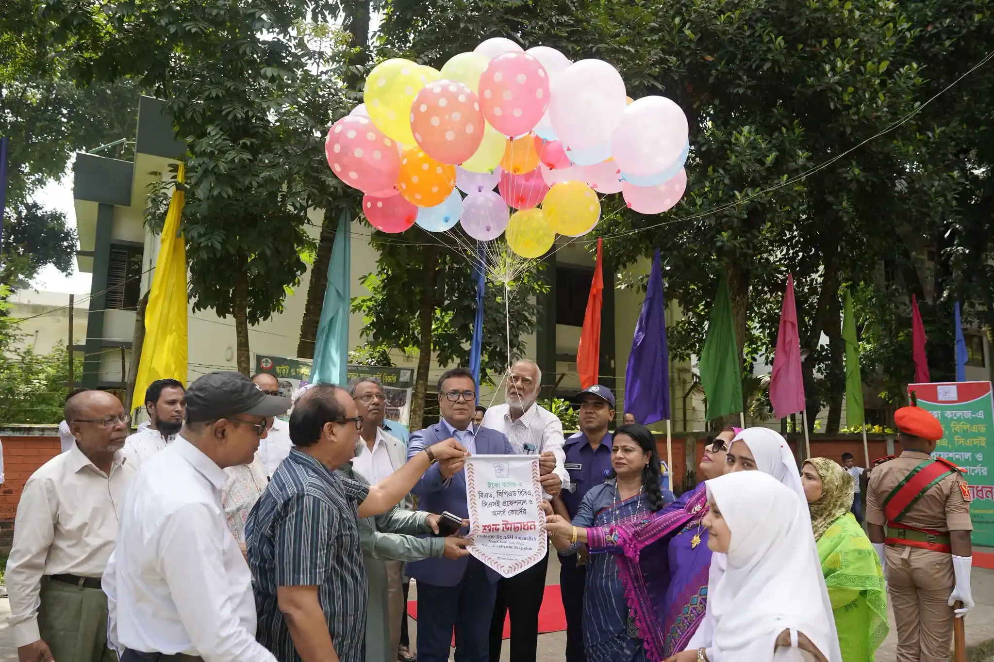 A New Era in Higher Education: Eco College Launches B.Ed., B.P.Ed., BBA & CSE Programs