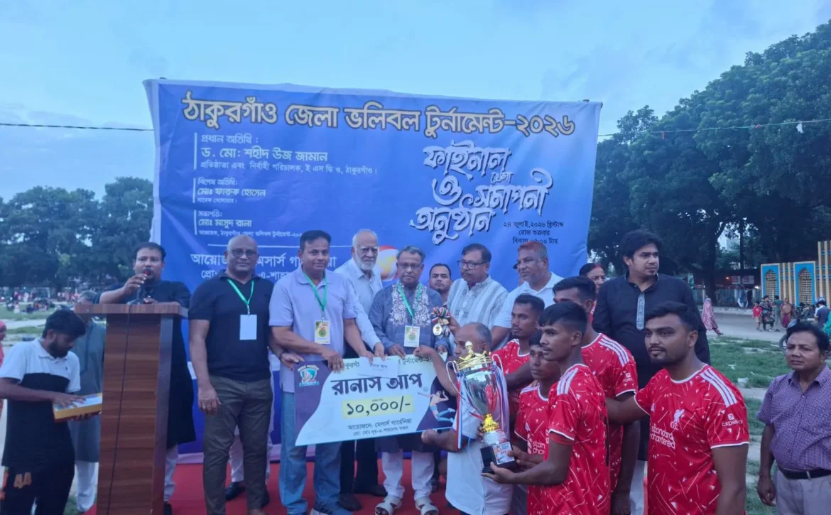 Thakurgaon District Volleyball Tournament-2026 Final Game and Closing Ceremony Held