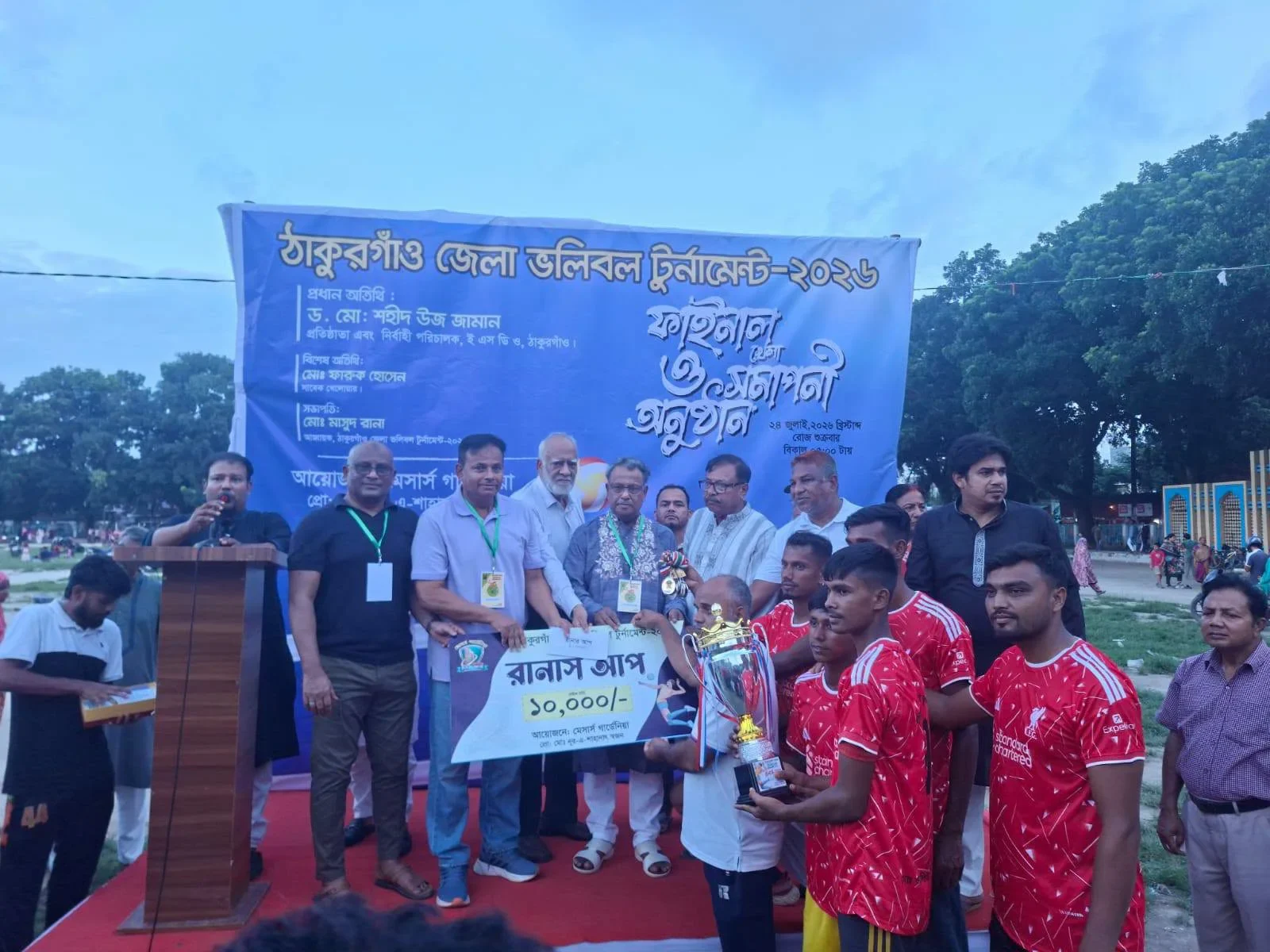 Thakurgaon District Volleyball Tournament-2026 Final Game and Closing Ceremony Held