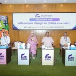 ESDO's Microfinance Program Annual Operation Planning Meeting (FY 2026–2027) held