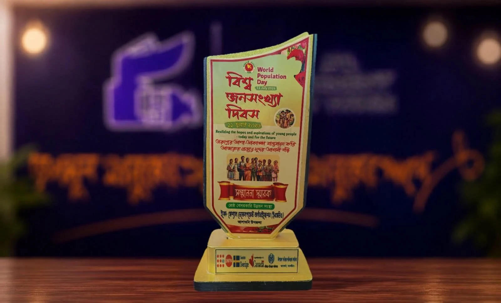 Best NGO in Asashuni