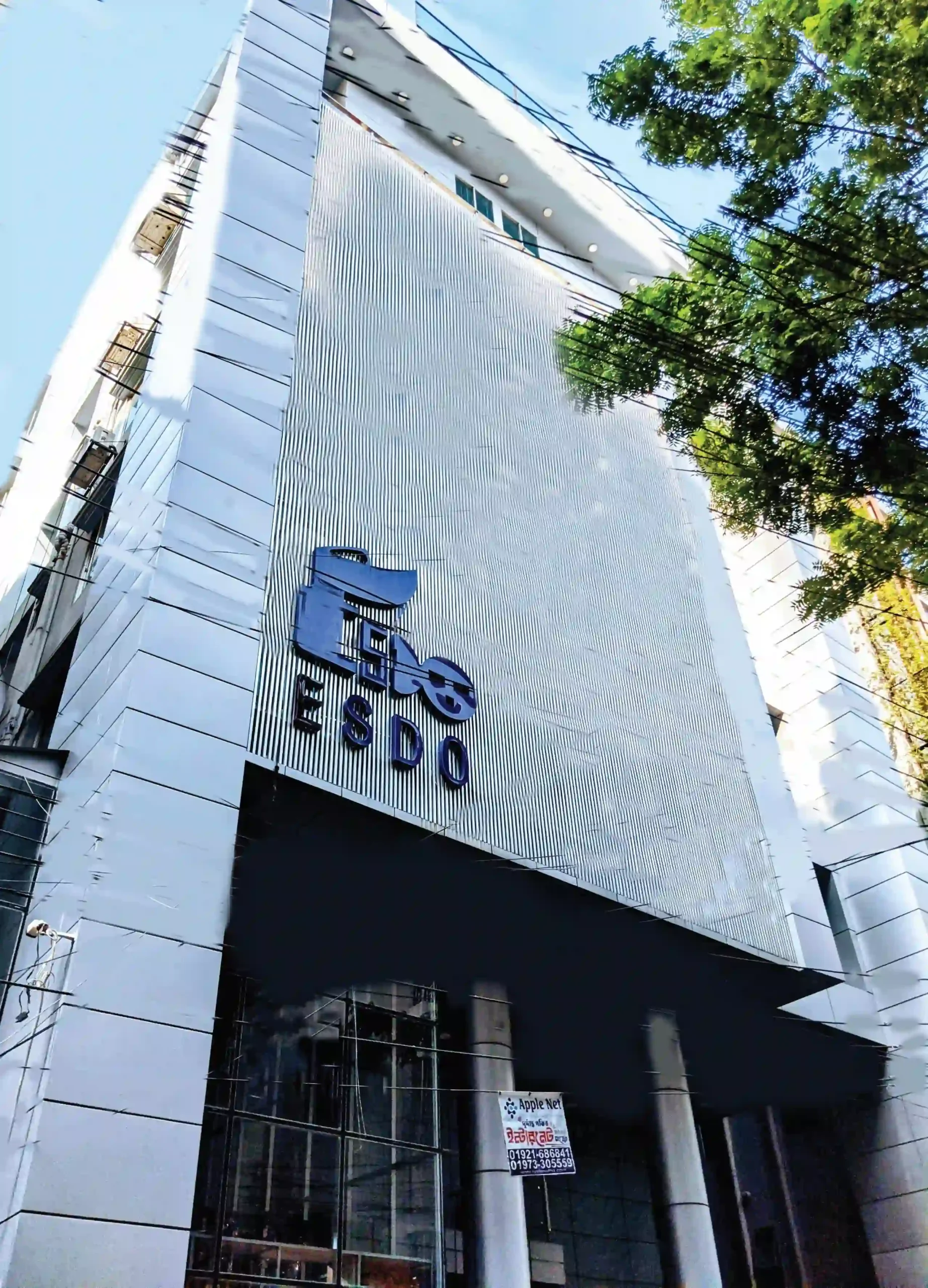 esdo house dhaka