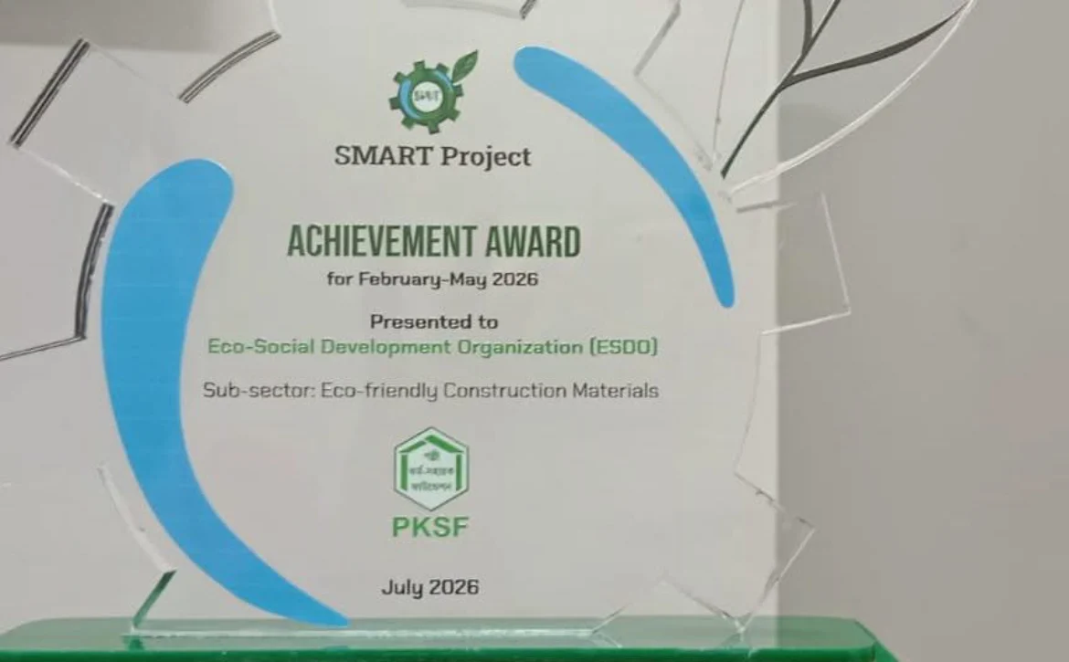 smart project achievement award