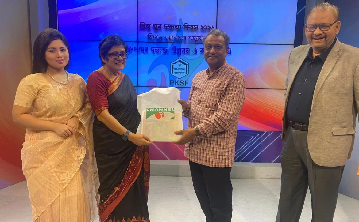 the special talk show “Youth Skills Development and Employment” jointly organized by PKSF and Channel i