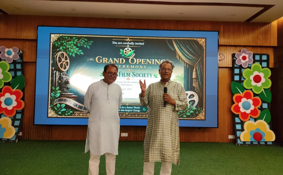 Eco Film Society's Official Inauguration