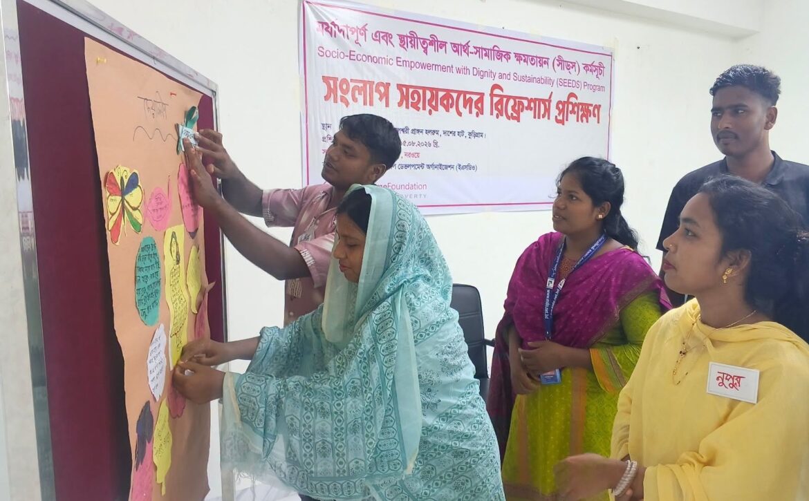 Empowering Change-Makers: ESDO SEEDS Dialogue Center Animators Complete 3-Day Refresher Training