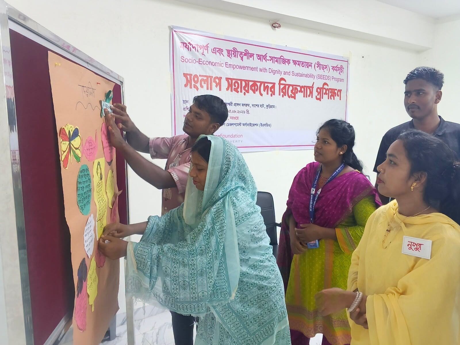 Empowering Change-Makers: ESDO SEEDS Dialogue Center Animators Complete 3-Day Refresher Training