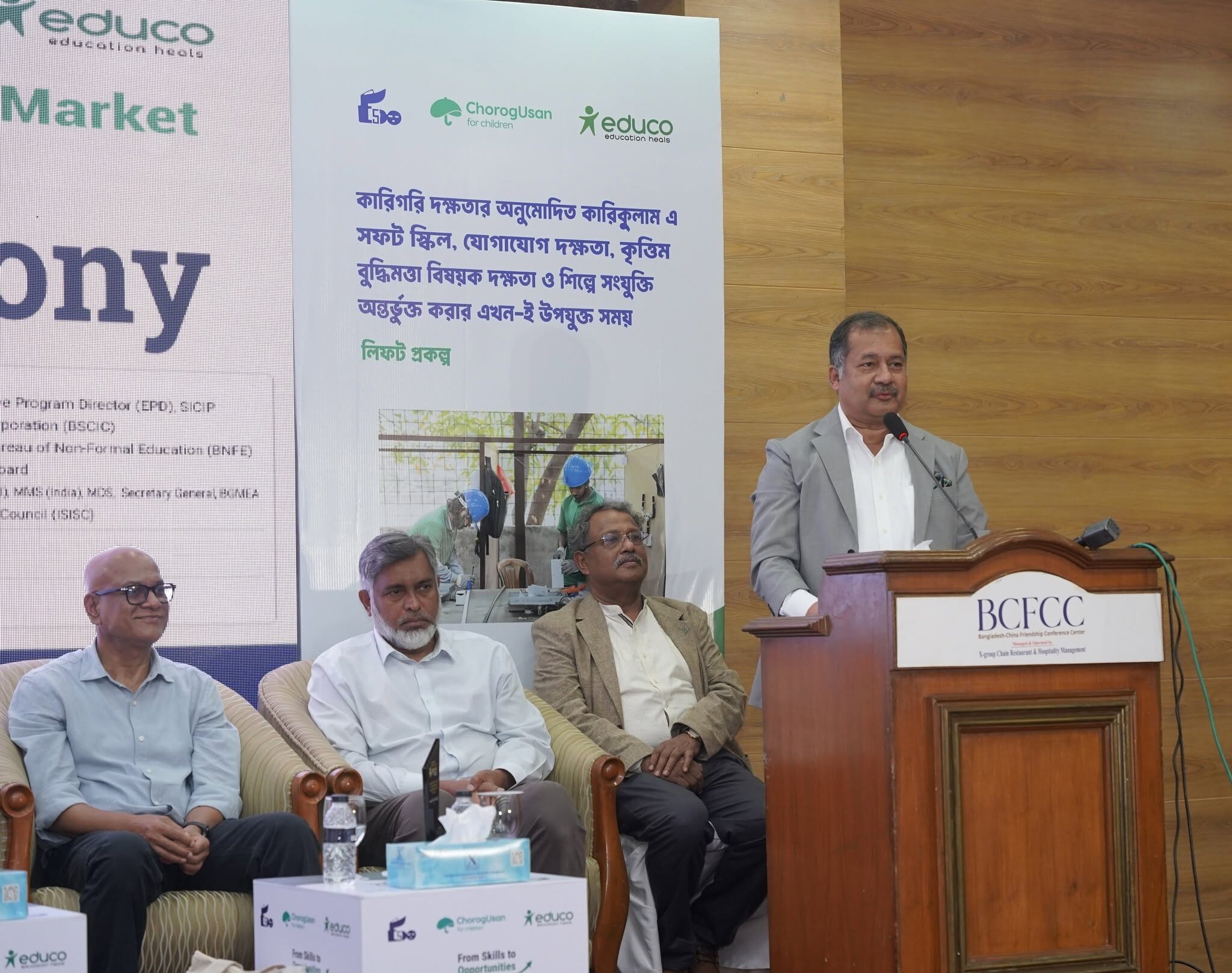 JOB EXPO & ADVOCACY EVENT 2026