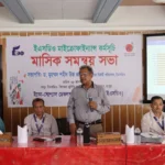 A coordination meeting for the Microfinance Program was successfully held in the hall of ESDO's Silver Jubilee Building in Rangpur